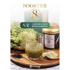 Booster 8/ 八宝 （150g/bottle)